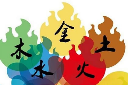 解析澗下水命的女人命理狀況
