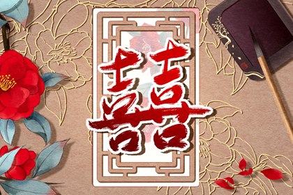 正官格男命特徵 腳踏實地發展穩定