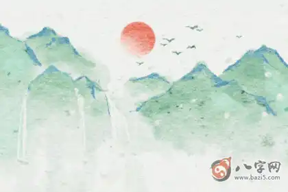日柱中元女的意思是什麼