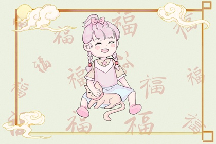 農曆正月初五是什么命 寶寶性格分析