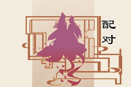 比肩傷官正印同柱 聰明智慧一生順意