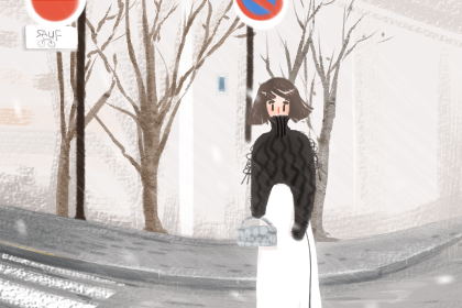揭祕松柏木命的人一生愛情運勢