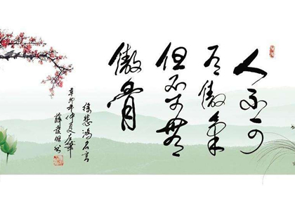 砂石金命的男人在婚配上要注意什麼