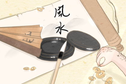 詳解八字 亥時出生男孩財運好不好