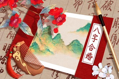 年柱偏財從比肩 富貴吉祥吉利順遂