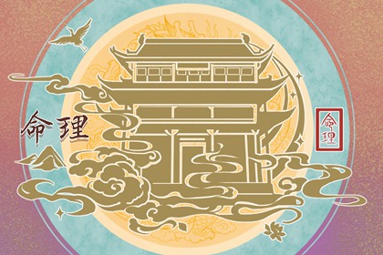 五行女人哪種命最好 五行中和命好運勢旺