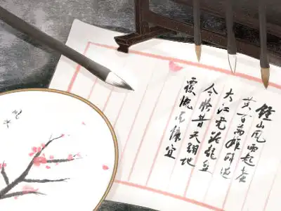 偏財格男命怎麼看 有何特點
