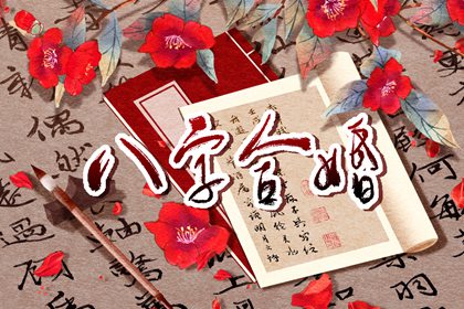 傷官正印比肩在同一柱 有仁愛之心有原則
