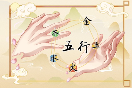 屬金的適合什么行業 事業有成旺運的行業