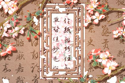 羊刃格女命代表什么 聰明伶俐又有主見羊刃