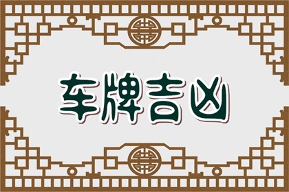 四兩九錢的女孩有沒有官運 後過十年好運門庭萬貫俱備
