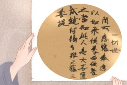 人的命主要看年柱還是看日柱