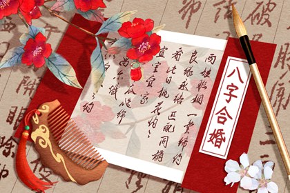 女命月柱正官坐正官 做事穩重自尊心強