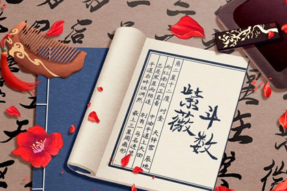 事業有成的八字有什么特徵 食傷生財獲取一定名聲