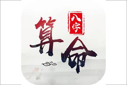 揭祕路旁土命的人一生愛情運勢