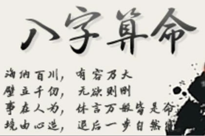 石榴木命的人最適合什麼樣的伴侶