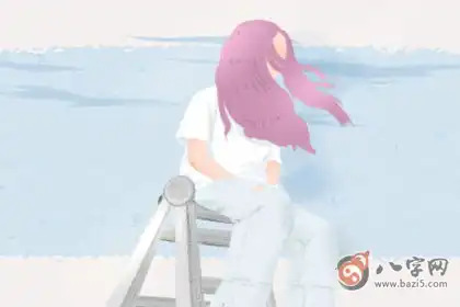 八字重三兩六男命是不是好命