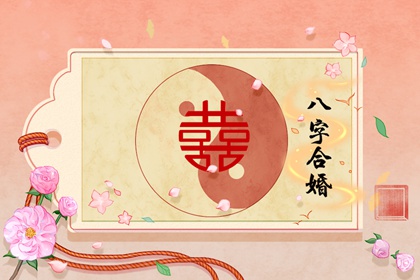 傷官正官正印同時出現 傷官傷盡比劫印星旺盛