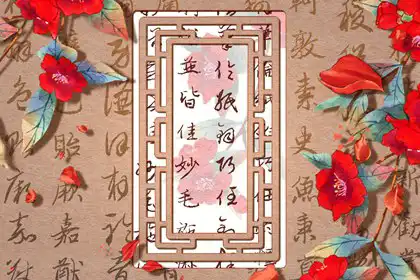 壬辰日柱女命的外貌 事業會成就出色