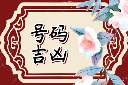 幾兩女命是富貴命 生活充實又富足