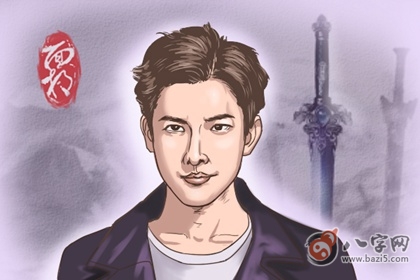 稱骨算命，庚辰年七月八日子時的人運勢如何？