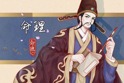 女人命裡火太旺好嗎 易影響自身性格及運勢