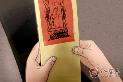 八字被別人知道了被害怎麼破解
