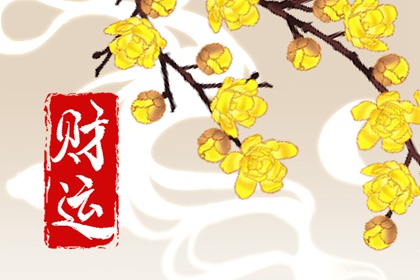 富貴八字一等命造 靈槎入天乃是大富大貴