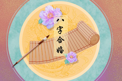 壬辰日柱是身強還是身弱 節約孝順明辨是非