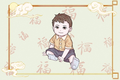 正月初十出生的人很特殊 初十出生的寶寶命運解析