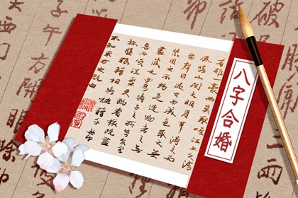 乙未日柱女命貴不起來 偏財命格平安順遂