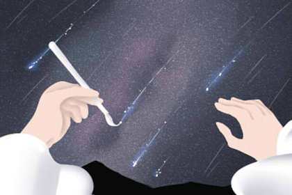 八字精批 路旁土命如何應對衝煞