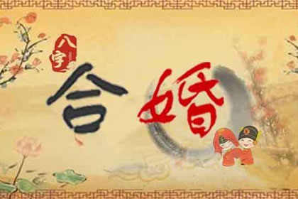 揭祕沙中土命的人一生愛情運勢