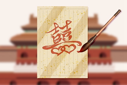 年柱傷官月柱偏財日主日元 為人樸實正直