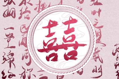 壬水命的男人乙木女 氣質出眾外貌好婚後生活幸福