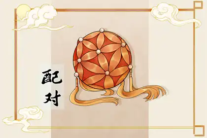 癸水身弱的人有什么特點 溫柔體貼外貌出眾