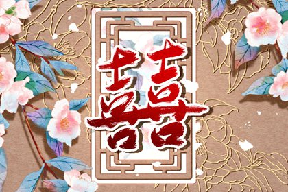 大林木命的人適合做什麼生意 選對行業財運好