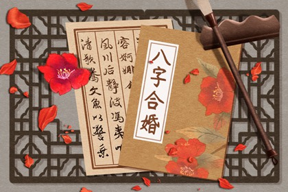 丁火日主為辛金的男命 性格直爽有所作為