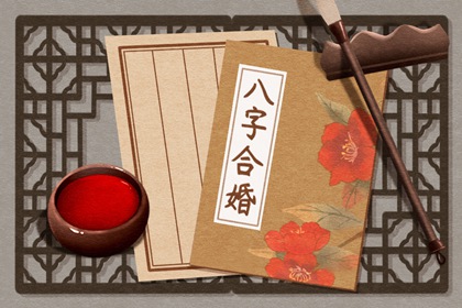 女命稱骨算命四兩八錢 常近貴人祖業無成