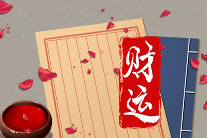 癸卯日柱為什么悲慘 上等之命太歲顯弱