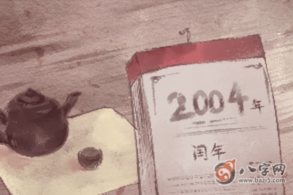 命裡五行缺水的人婚姻運勢如何