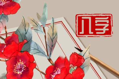 身弱庚金走壬寅大運 生活變得越來越幸福