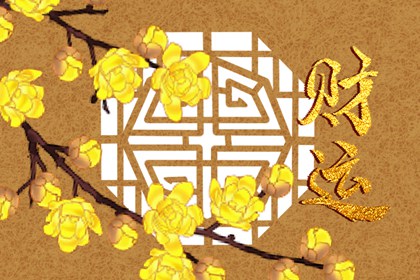 偏印格命局是什么意思 生辰八字命格屬性