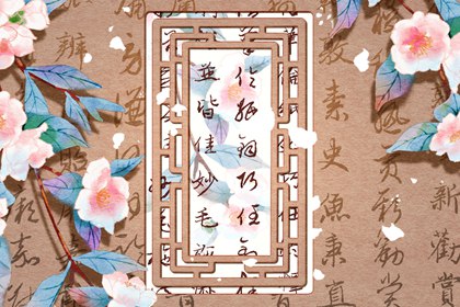 什麼命格最好 上等富貴的八字