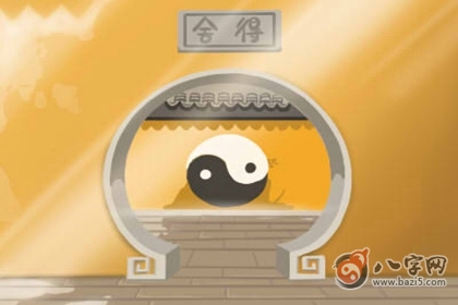 日柱查詢 乙亥日柱男命好不好