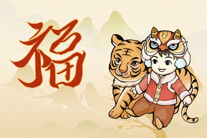 天月兩德是前世積德 月德貴人二德為解救之神