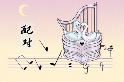 戊土食傷生財格 身弱食神喜配印,身旺食傷喜生財