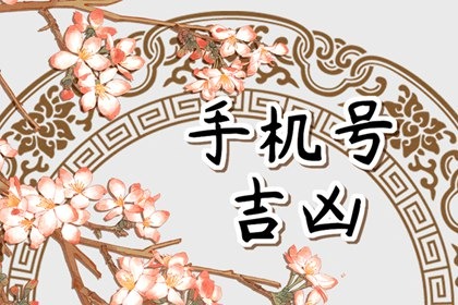 正官在年柱七殺在日柱女命 一生之中謀事多波折