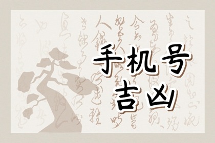 羊刃格女命走食神偏財大運 為人處世風風火火不肯相讓