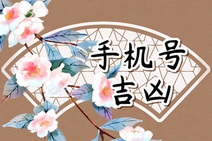 辛金日主的男命 堅毅果敢事業有成